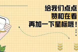 江南app下载安装最新版截图2
